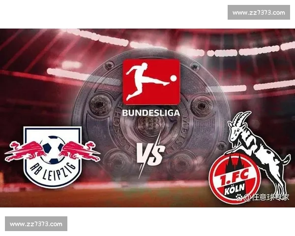 莱比锡主场迎战曼联 双方阵容预测与比赛前瞻分析